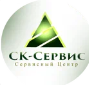 Логотип сервисного центра СК-СервисЦентр