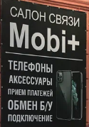 Логотип сервисного центра Mobi+