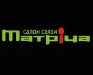 Логотип сервисного центра Матрица