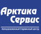 Логотип сервисного центра Арктика-Сервис