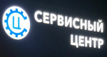Логотип cервисного центра ИП Метревели В. Г.