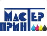 Логотип сервисного центра Мастер Принт